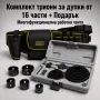 Комплект триони за дупки за дърво и гиспокартон 16 части CASE29 + Подарък, снимка 1