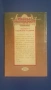 "Дракон в мазето" и "Тайната на орките" - книги-игри, снимка 9