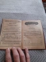 Стара Застрахователна книжка ДЗИ, снимка 5