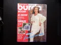 Burda 8/93 списание кройки модели мода дрехи рокли дамски жилетка панталон, снимка 1