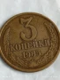 Монета 3 копейки 1985г. СССР рядка за КОЛЕКЦИЯ ДЕКОРАЦИЯ 39942, снимка 1
