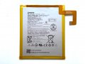 Батерия за Lenovo Tab M10 TB-X505L L18D1P32, снимка 1 - Оригинални батерии - 34134781