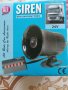 Нова сирена, черна, на 24 волта, + 6 мелодии за камион , снимка 4