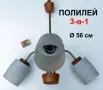 РЕТРО К-т 3-в-1 Български ПОЛИЛЕЙ Ф560 мм Ел.ЛАМПА ~220V НРБ тип Пендел с Абажури и Кабели БАРТЕР, снимка 1