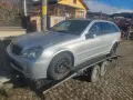 Купувам автомобили, снимка 7