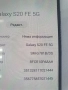 Самсунг Галакси s20 fe , снимка 2