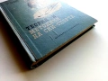 Теория и методика на ски-спорта - И.Стайков,Г.Атанасов - 1957г., снимка 9