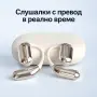 Слушалки преводач с 144 езика и офлайн режим, снимка 1
