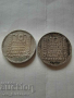 Лот 10 франка 1930 сребро Франция, снимка 1