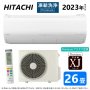Японски Инверторен климатик HITACHI Shirokuma RASXJ80NW RAS-XJ80N2 W модел 2023, снимка 1 - Климатици - 39523677