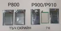 Тъчскрийн Sony Ericsson P800,P900,P910,W960,G900,M600,W950,G700,X1,X8,U1,U5,U8,ST15,X10,ST23,WT13i, снимка 1