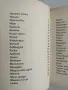 Отглеждане на билки, снимка 8
