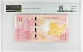 Макао 10 патака 2014 Година на коня PMG 68, снимка 2