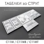 Таблица с резби за струг С11-М / С11-МВ / C11-MT , снимка 5