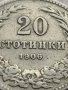 МОНЕТА 20 стотинки 1906г. ЦАРСТВО БЪЛГАРИЯ СТАРА РЯДКА ЗА КОЛЕКЦИОНЕРИ 35894, снимка 3