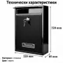 Черна стоманена пощенска кутия с ключ и прозорче, снимка 6