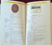 The Original Malt Whiskey Almanac, снимка 3