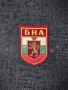 Нашивка на Българската народна армия – Червен вариант, снимка 2