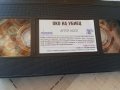 Око на убиец VHS ФИЛМ, снимка 2