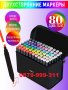 ТОП 36бр/48/60 Комплект маркери Touch маркер флумастери за рисуване, снимка 1 - Ученически пособия, канцеларски материали - 38600845