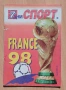 списание FRANCE 98 , снимка 1