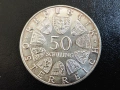 СРЕБРО Австрия 50 шилинга 1970, снимка 1