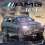 Метални колички: Mercedes-Benz GLS 63 AMG (Мерцедес-Бенц), снимка 2