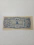 ЯПОНИЯ БАНКНОТА , снимка 4