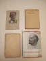 За Максим Горки – С. Маршак, А. Исаакян, Т. Мотильова  (1948), снимка 1