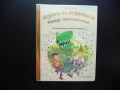 Играта на играчките Ревящо Приключение Дисни Disney Pixar Златна колекция вълшебни приказки, снимка 1