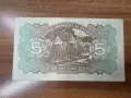 Бъллгария 5 лева 1922, снимка 2