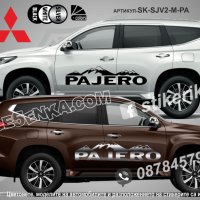 Mitsubishi ASX стикери надписи лепенки фолио SK-SJV2-M-ASX, снимка 5 - Аксесоари и консумативи - 44488581