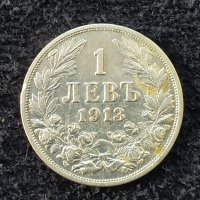 Две сребърни монети , снимка 1 - Нумизматика и бонистика - 42209086