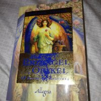 Das Erzengel Orakel Doreen Virtue - Ангелски карти на Дорийн Върчу, снимка 2 - Езотерика - 39895418