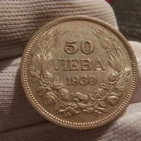 50  лева 1930 , снимка 1 - Нумизматика и бонистика - 41825543