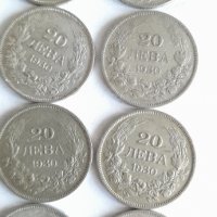 Сребърни монетки 25 броя 20 лева 1930 год, снимка 15 - Нумизматика и бонистика - 35699395