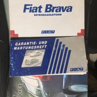 Книжки от Fiat Brava, снимка 1 - Аксесоари и консумативи - 41806676