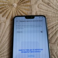 Huawei p 20 pro , снимка 5 - Huawei - 41188324