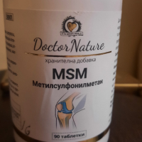 MSM Метилсулфонилметан за мускулни кости и стави, снимка 1 - Хранителни добавки - 36439171