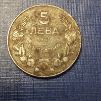 5 лева 1941, снимка 1 - Нумизматика и бонистика - 41976558