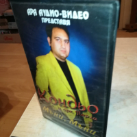 продадена!!!Кондьо-VHS VIDEO ORIGINAL TAPE 140324112, снимка 15 - Други музикални жанрове - 44758632