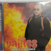 Валдес-Намеса в интереса, снимка 1 - CD дискове - 44613107