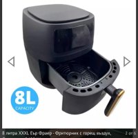 продавам , снимка 2 - Други стоки за дома - 41764646