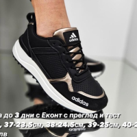 Дамски маратонки Adidas Реплика ААА+, снимка 1 - Маратонки - 44685003