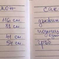 Дамски костюм сако с панталон рр 42 Официален дамски костюм, снимка 5 - Костюми - 43585949