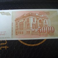 5000 динара 	Югославия 1993 г, снимка 2 - Нумизматика и бонистика - 41388317