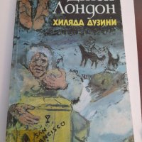 098. Втора поредица книги по азбучен ред на авторите К, Л, М, П, Р, снимка 3 - Художествена литература - 41206536