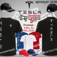 Tesla тениска и шапка st-tes1, снимка 1 - Тениски - 39354775