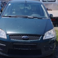 Ford Focus C Max 2.0-136к.с. Ghia на части, снимка 3 - Автомобили и джипове - 41688937