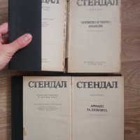 Избрани творби на Стендал! Много запазени!, снимка 2 - Художествена литература - 39603672